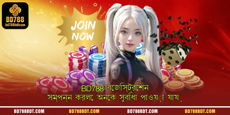 Vui lòng lưu ý kỹ trong quá trình đăng ký hồ sơ trên BD788.