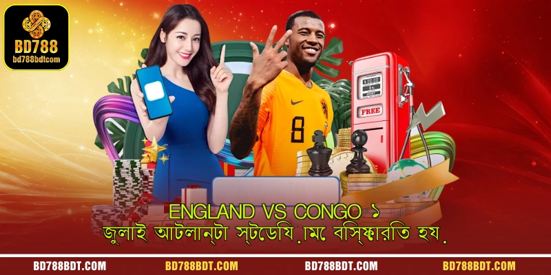Trận đấu giữa Anh và Congo sẽ bùng nổ tại sân vận động Atlanta vào ngày 1 tháng 7.