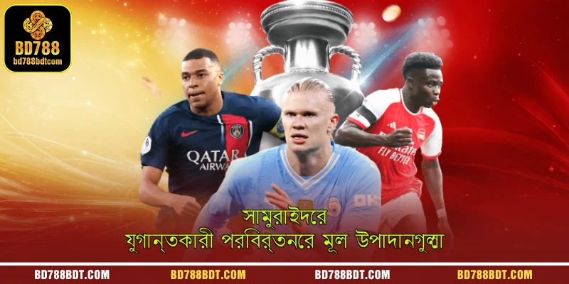 যে বিষয়গুলো সাহায্য করেসামুরাইভূমিকম্প সৃষ্টি করা